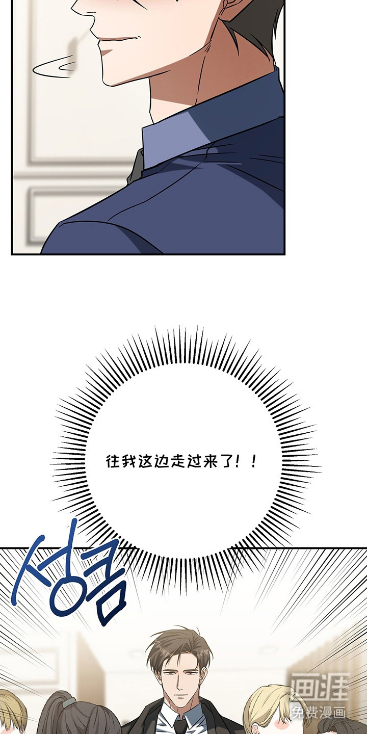 第5话14
