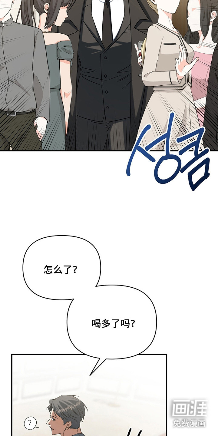 第5话15