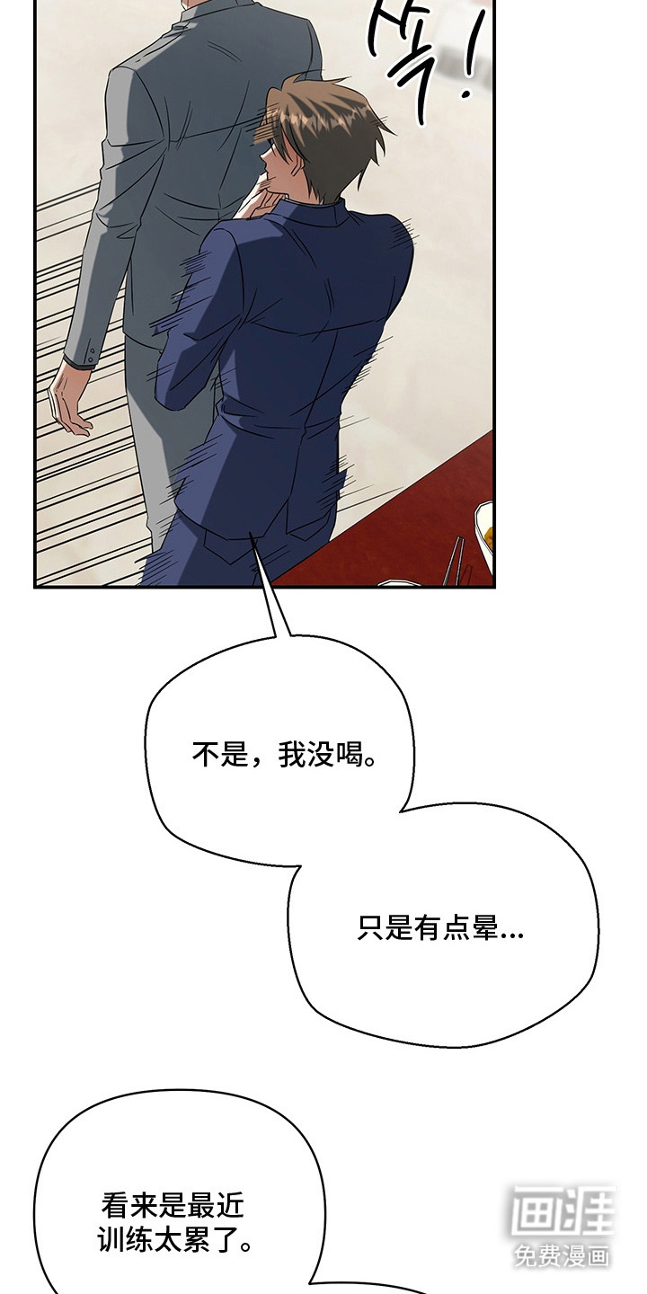 第5话16