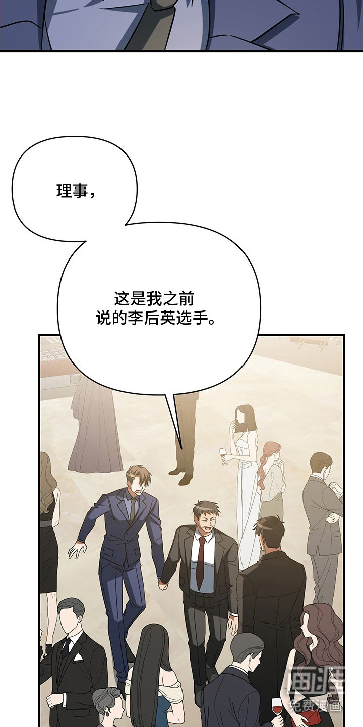 第5话20