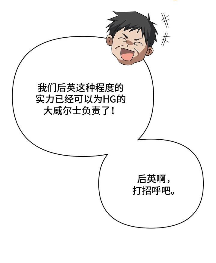 第5话23