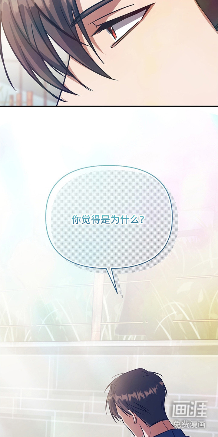 第5话5