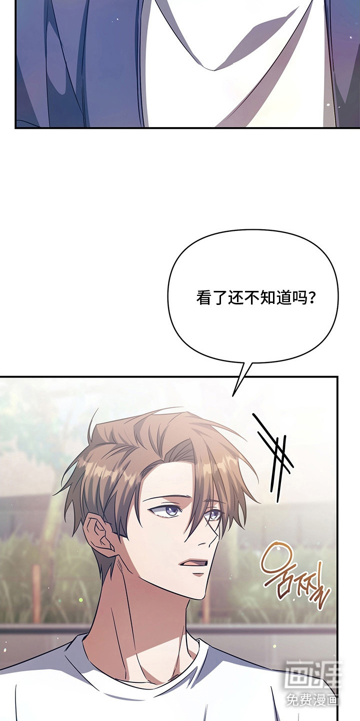 第4话25
