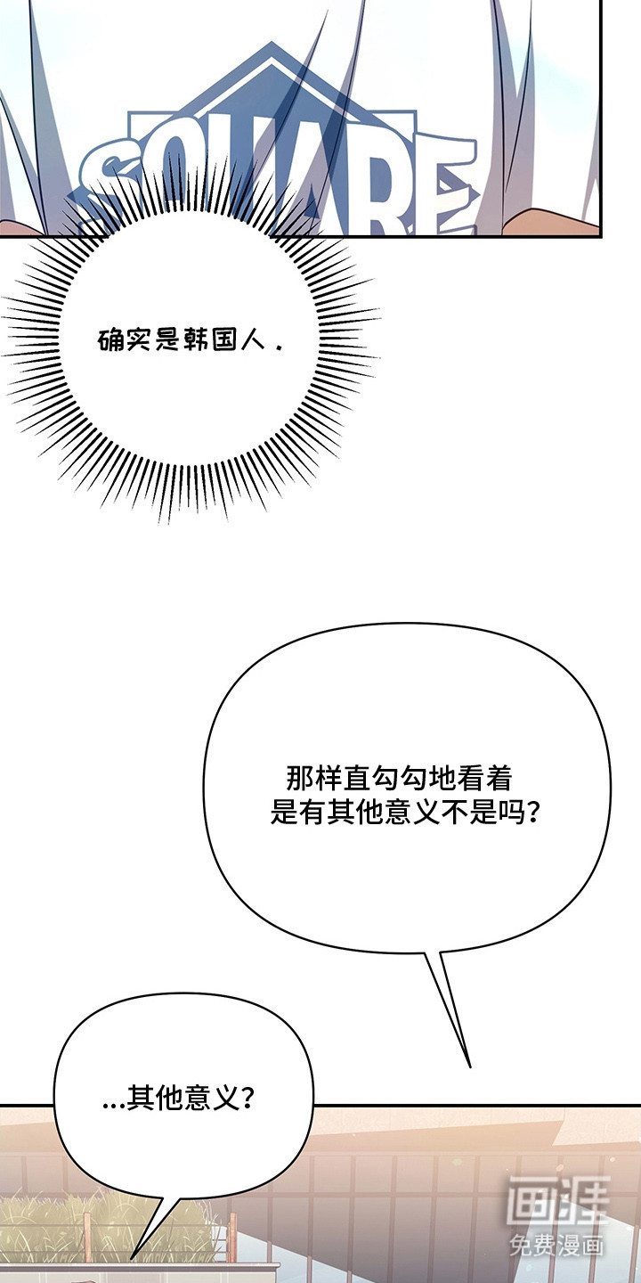 第4话26