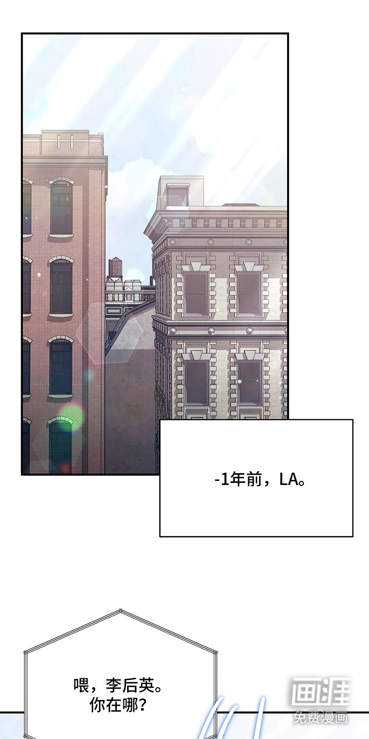 第4话8