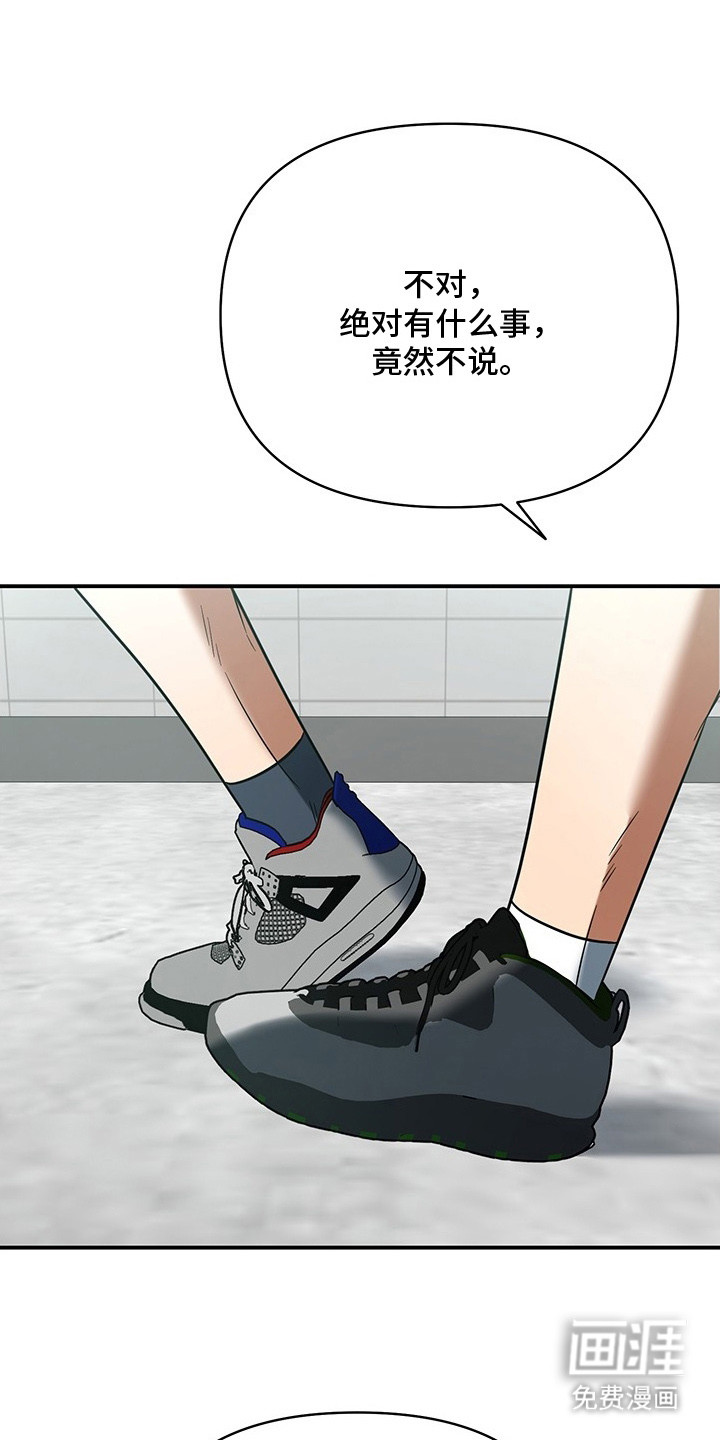 第3话0