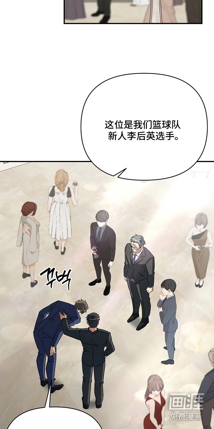第3话12