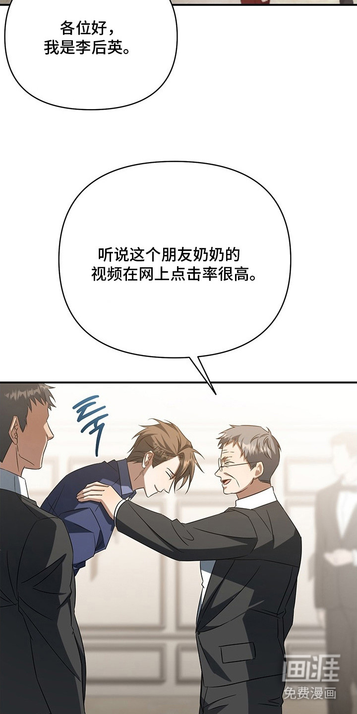 第3话13