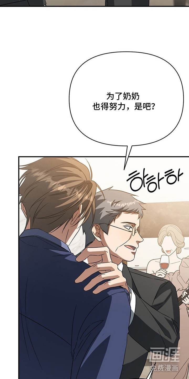 第3话14