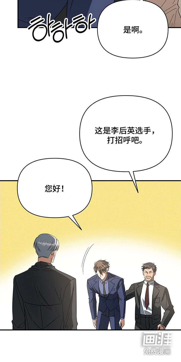 第3话15