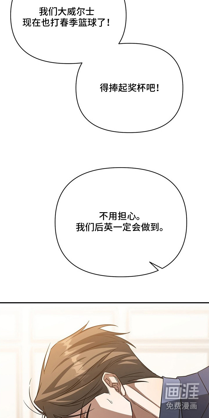 第3话17