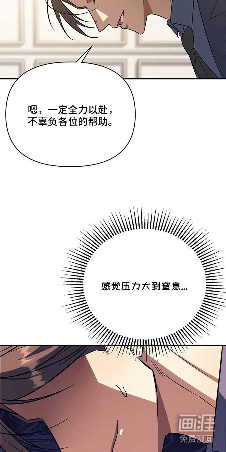 第3话18