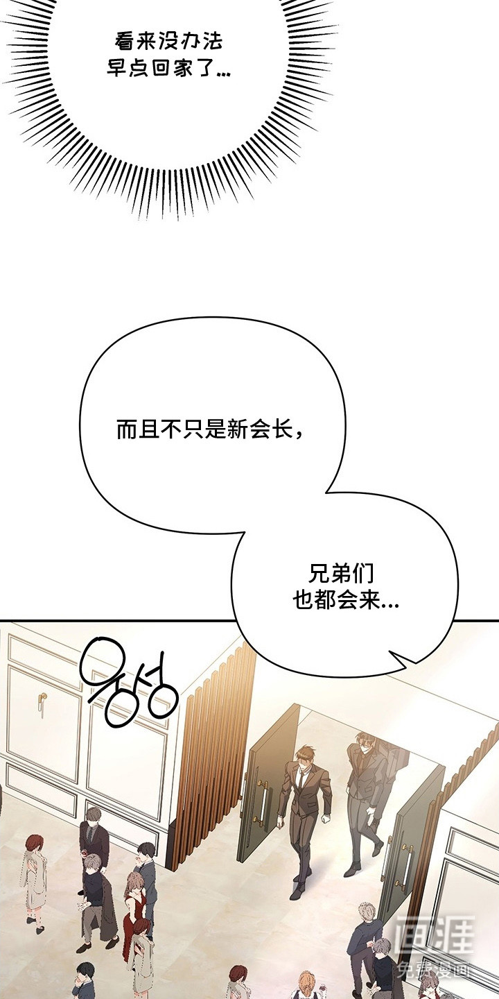 第3话23