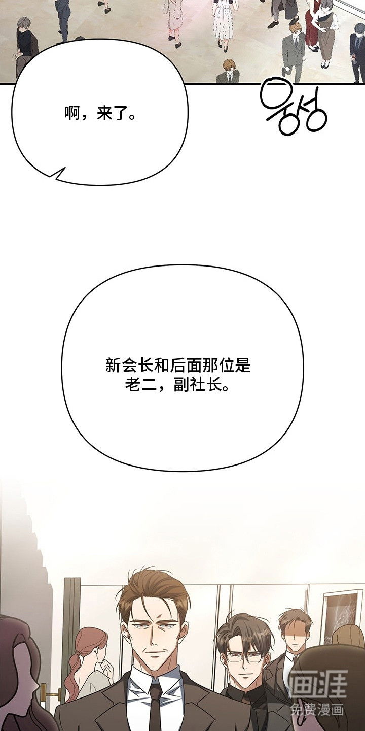 第3话24