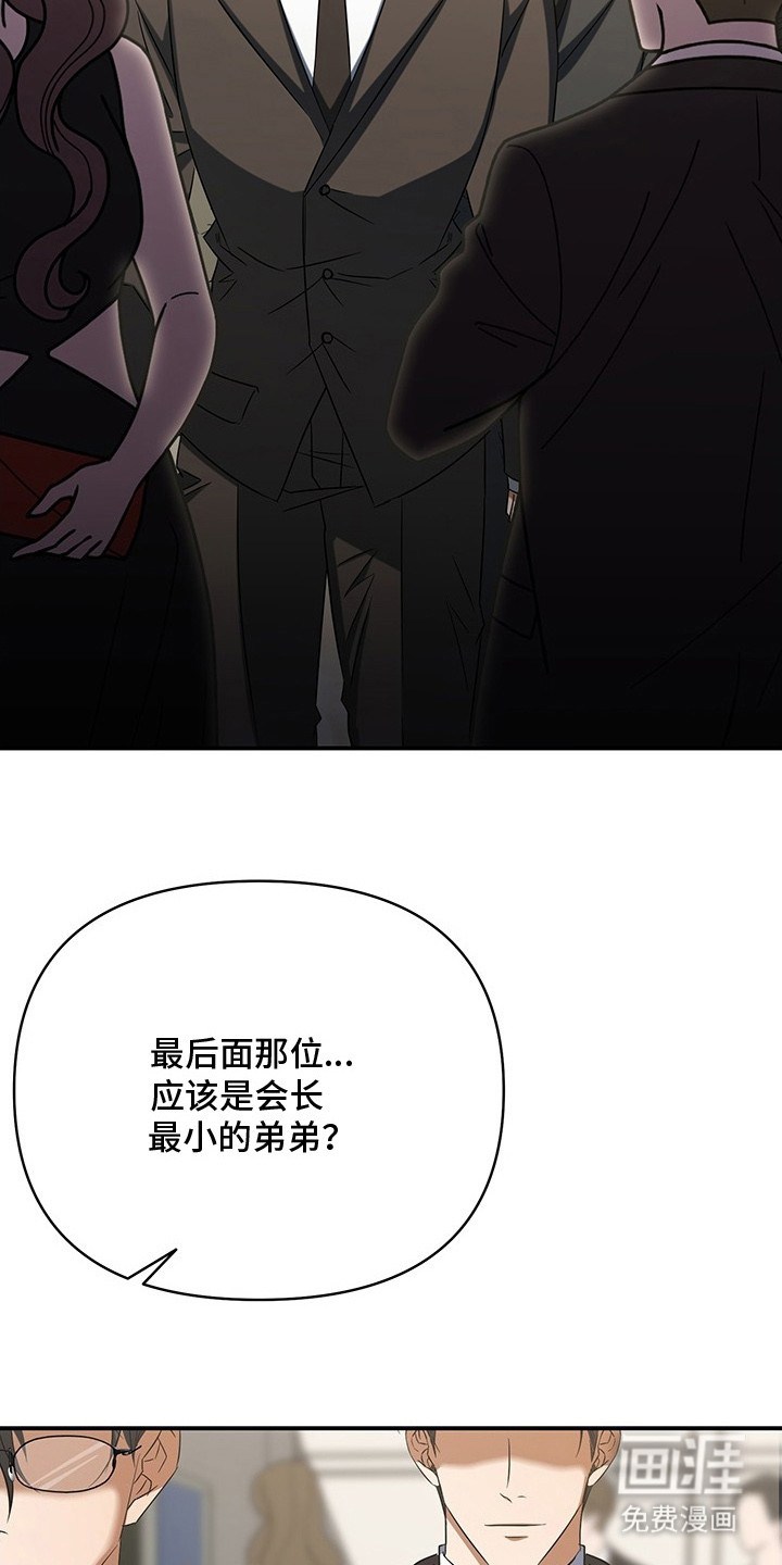 第3话25