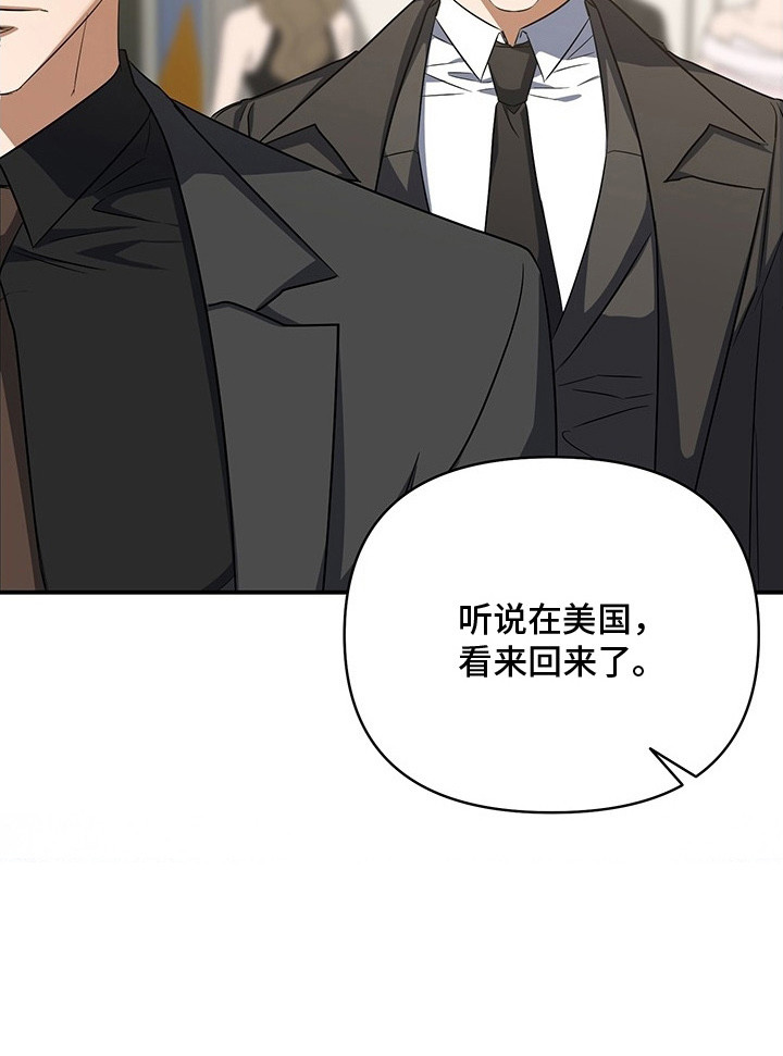 第3话26
