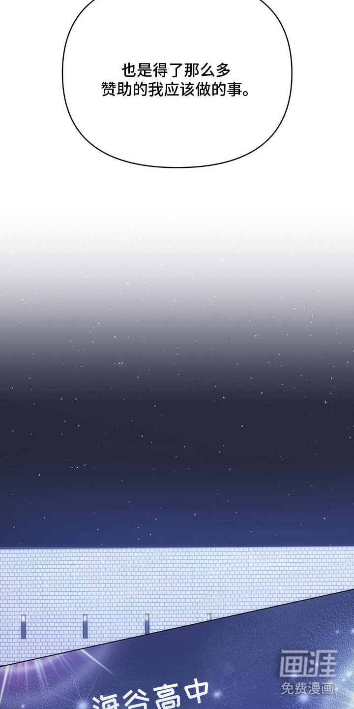 第3话5