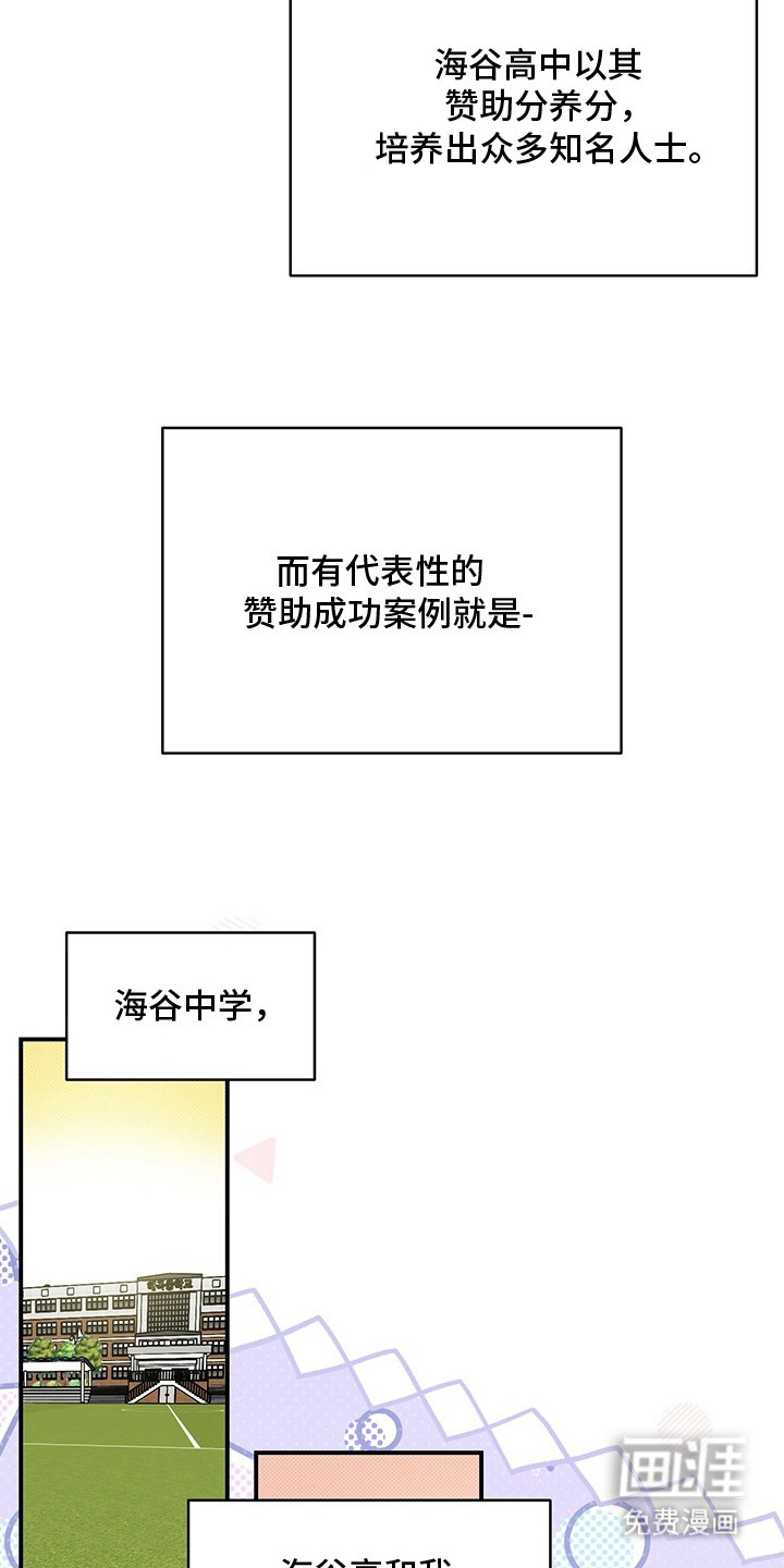 第3话8