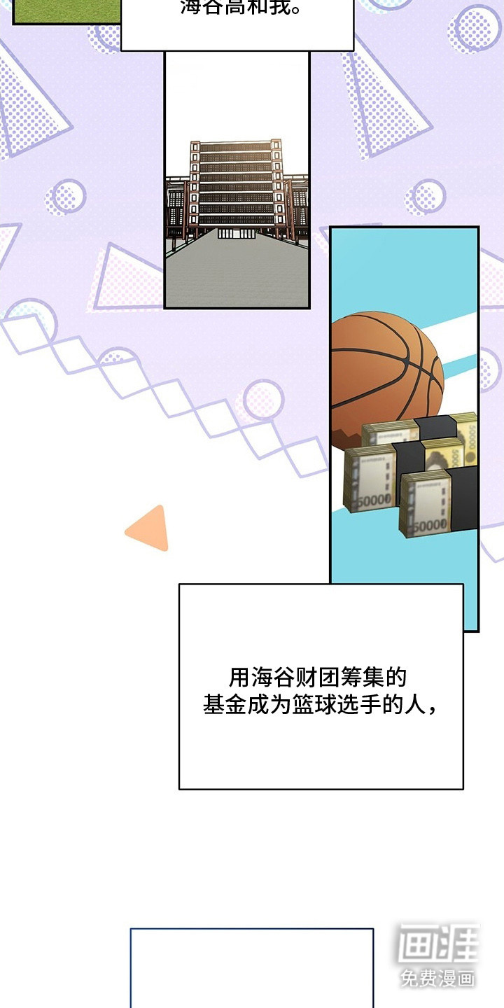 第3话9