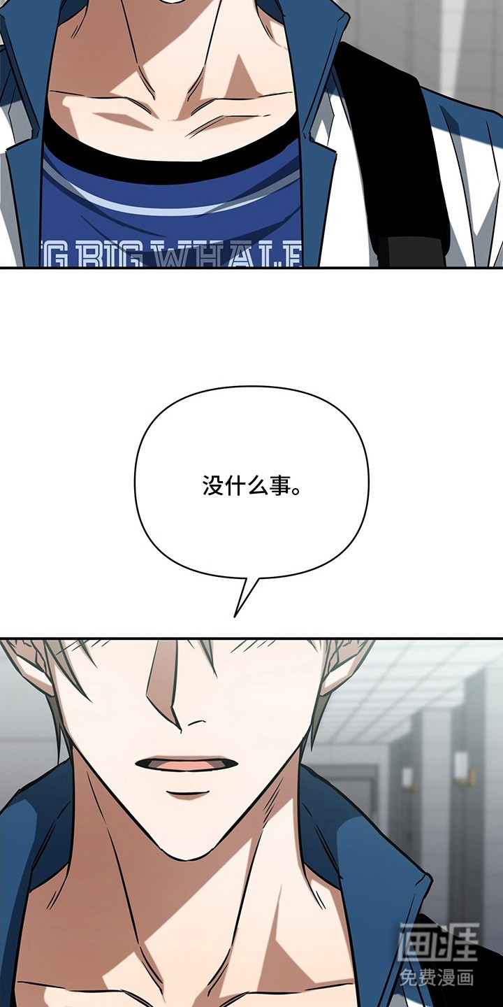 第2话17