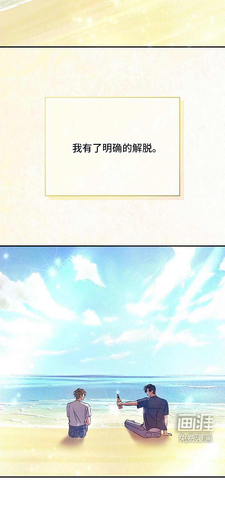 第2话23