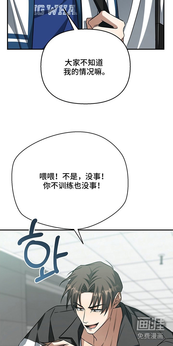 第2话7
