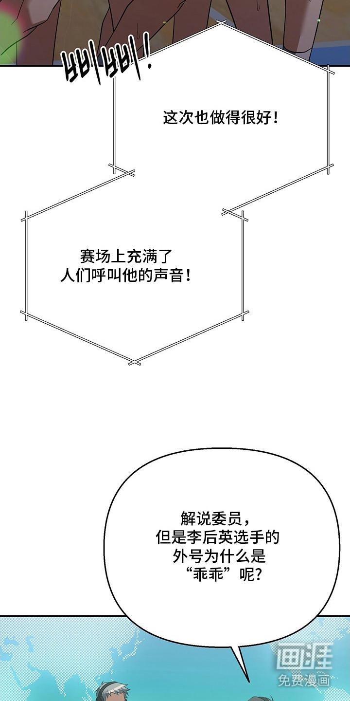 第1话14
