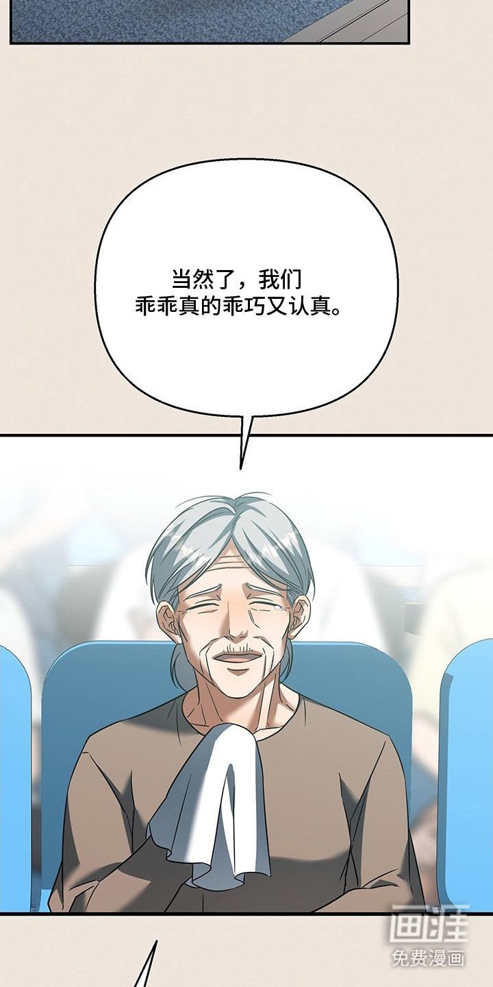 第1话17