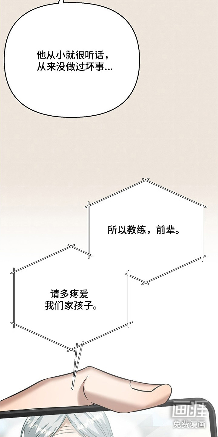 第1话18