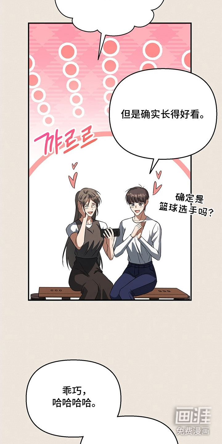 第1话20