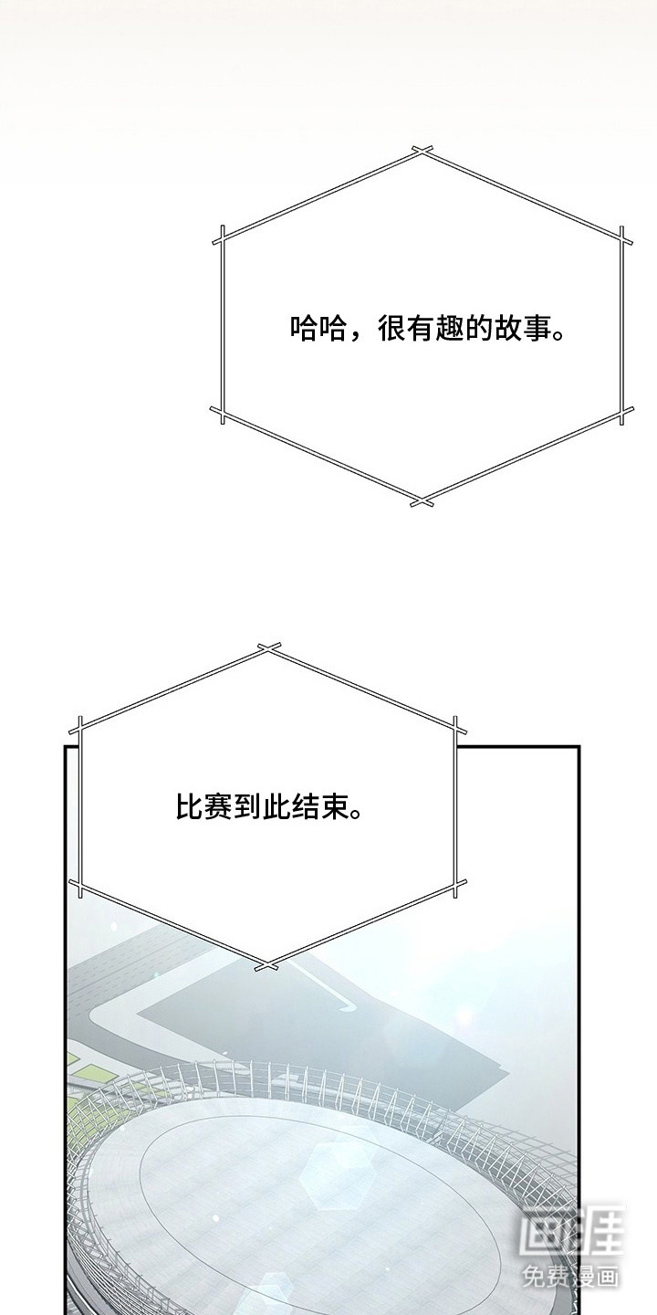 第1话25
