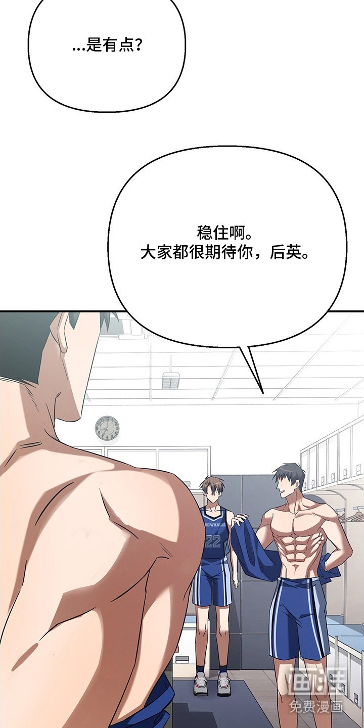 第1话29