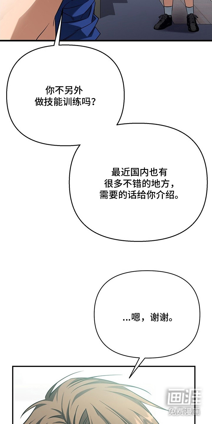 第1话30
