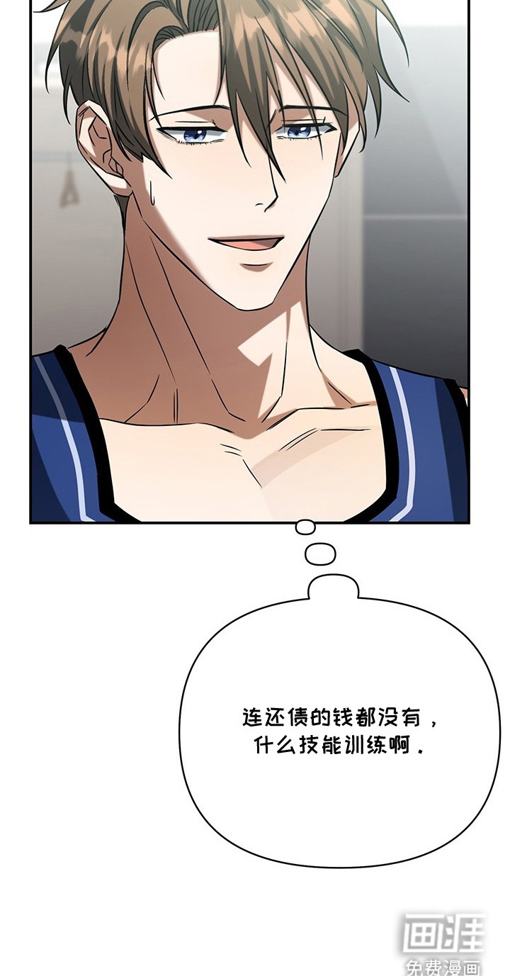 第1话31