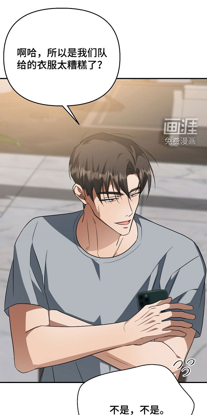 第56话10