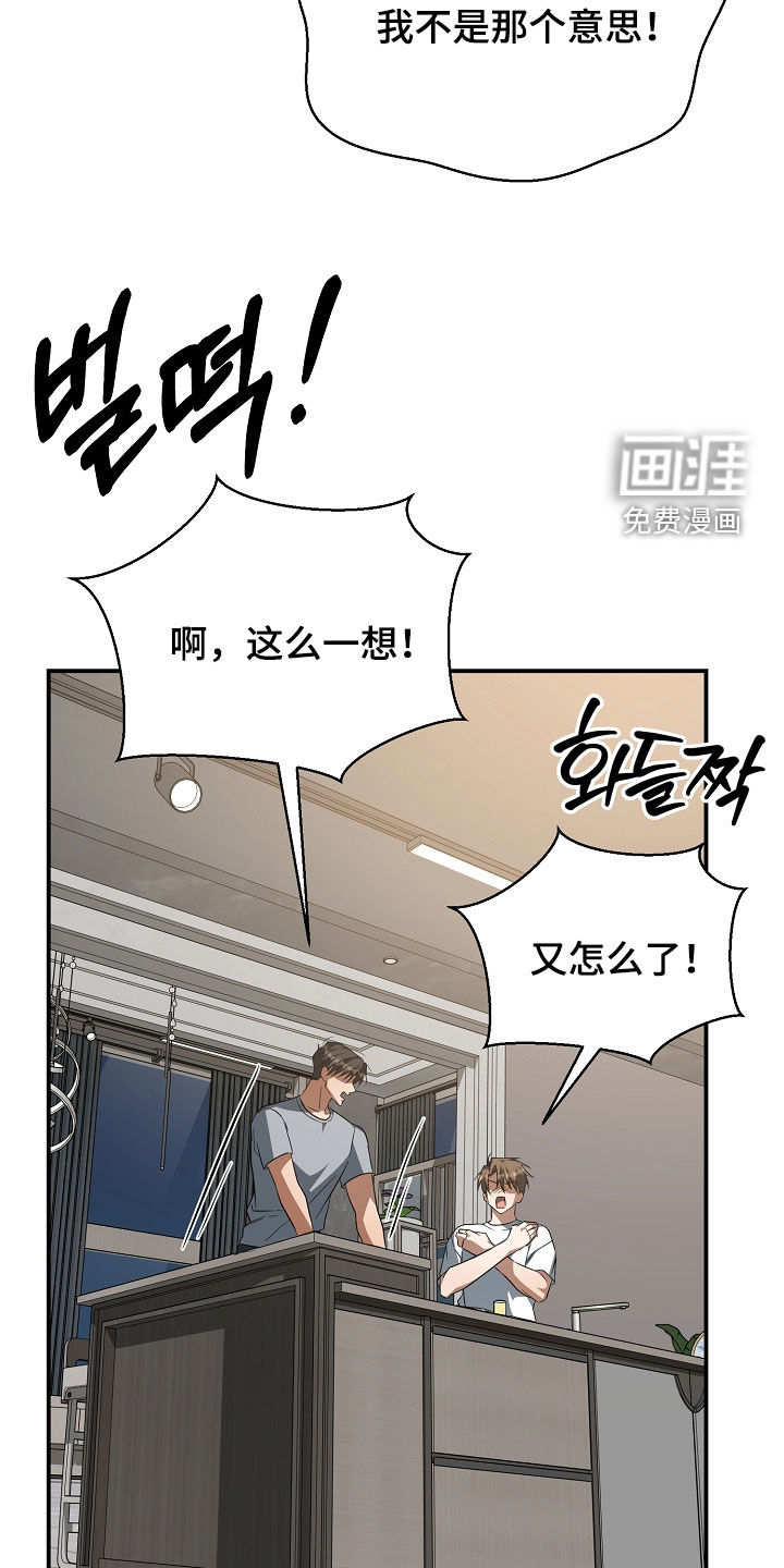 第56话11