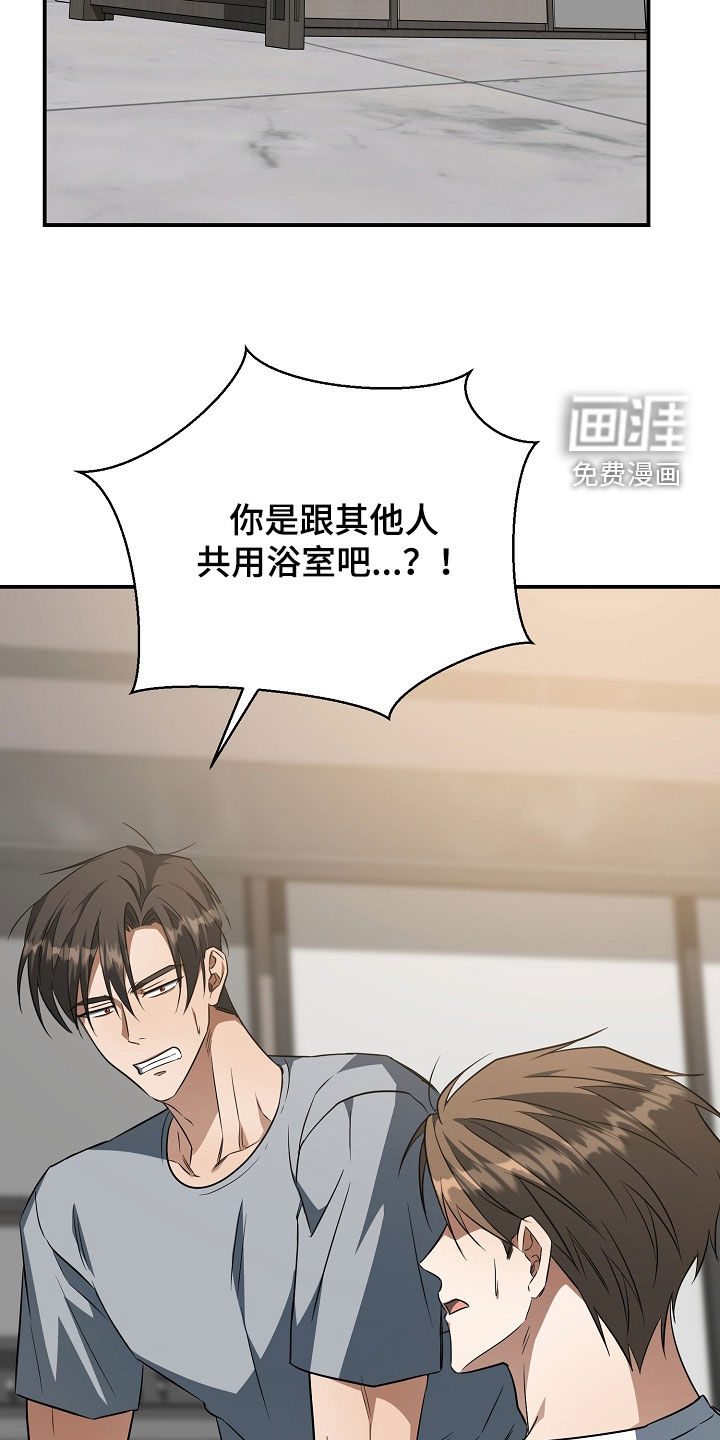第56话12