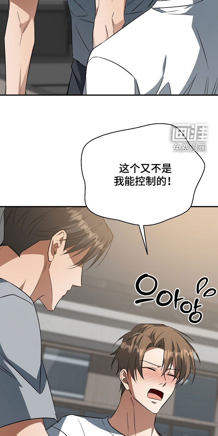 第56话13