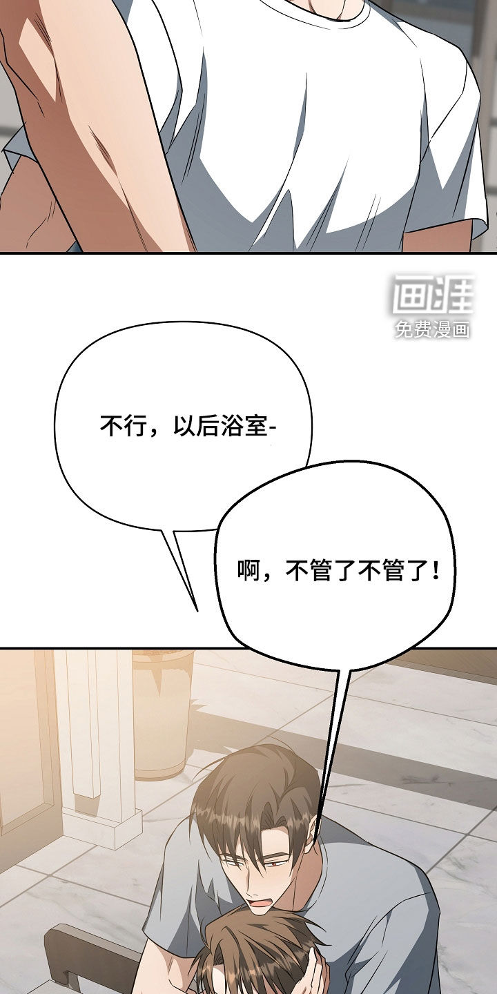 第56话14