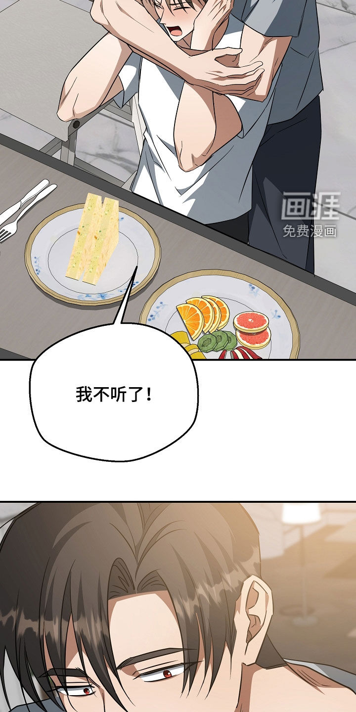 第56话15
