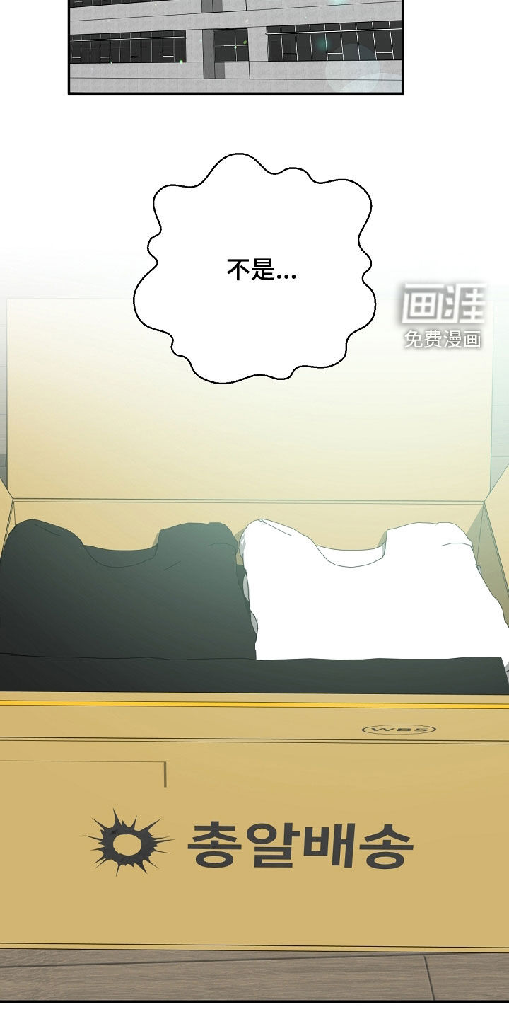 第56话18