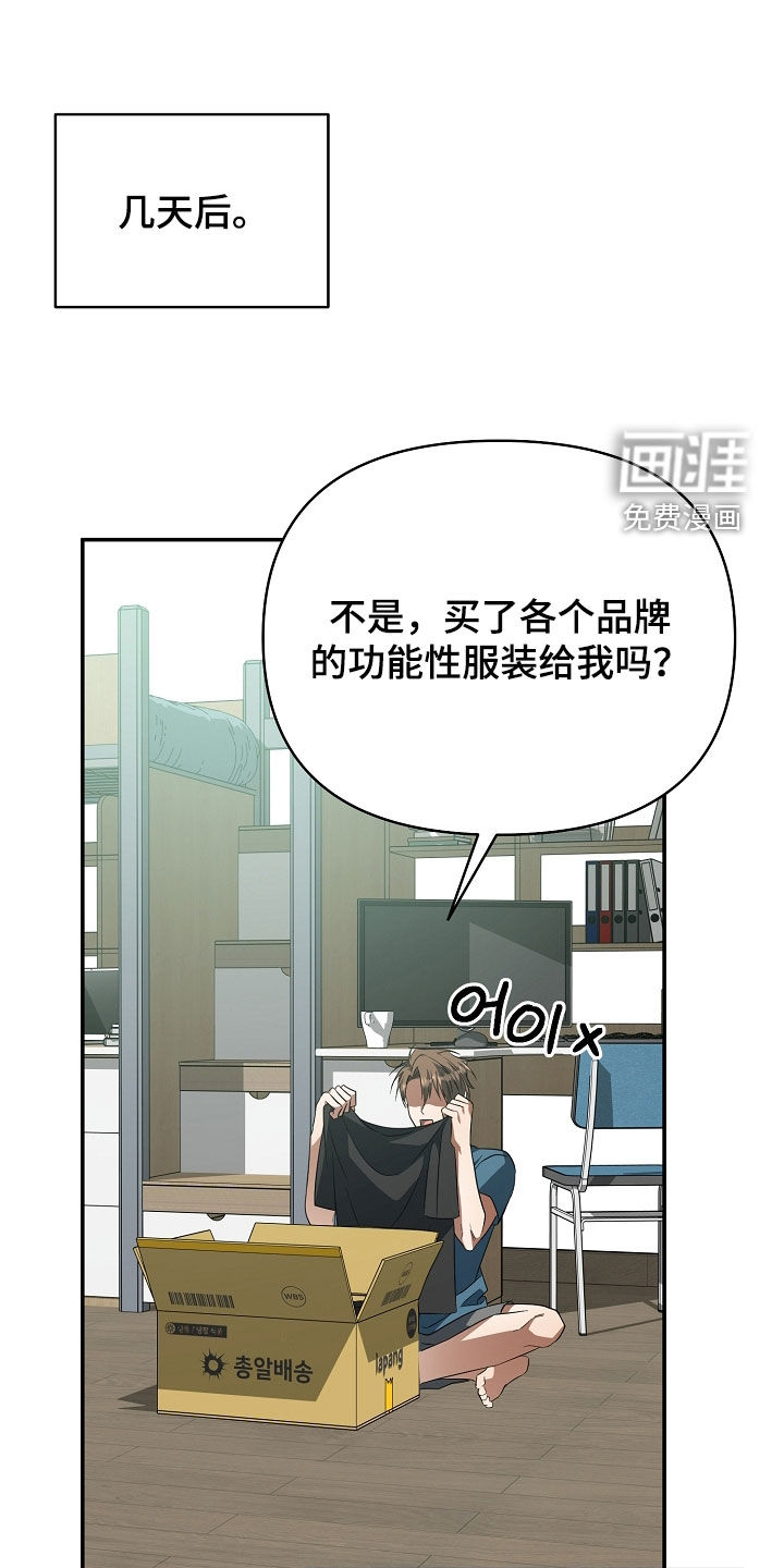 第56话19