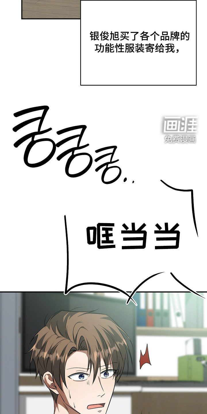 第56话20