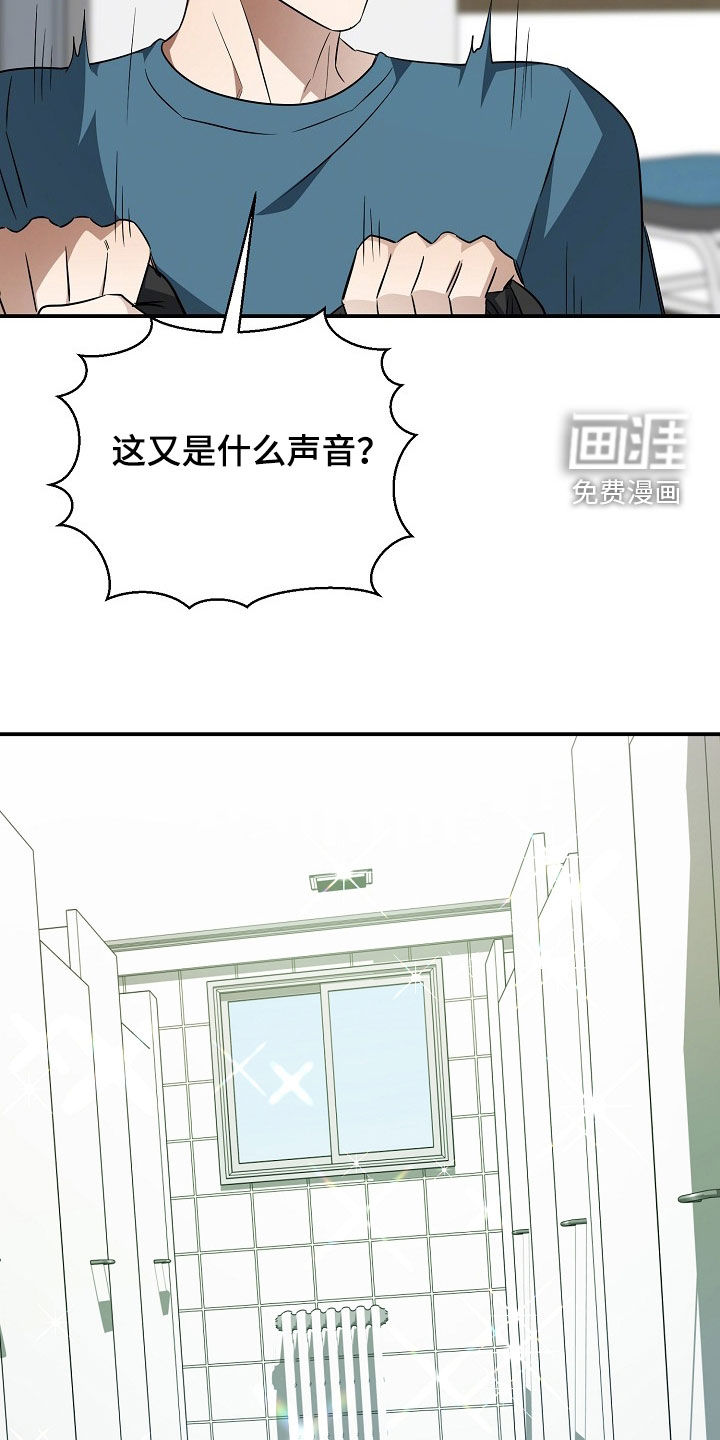 第56话21
