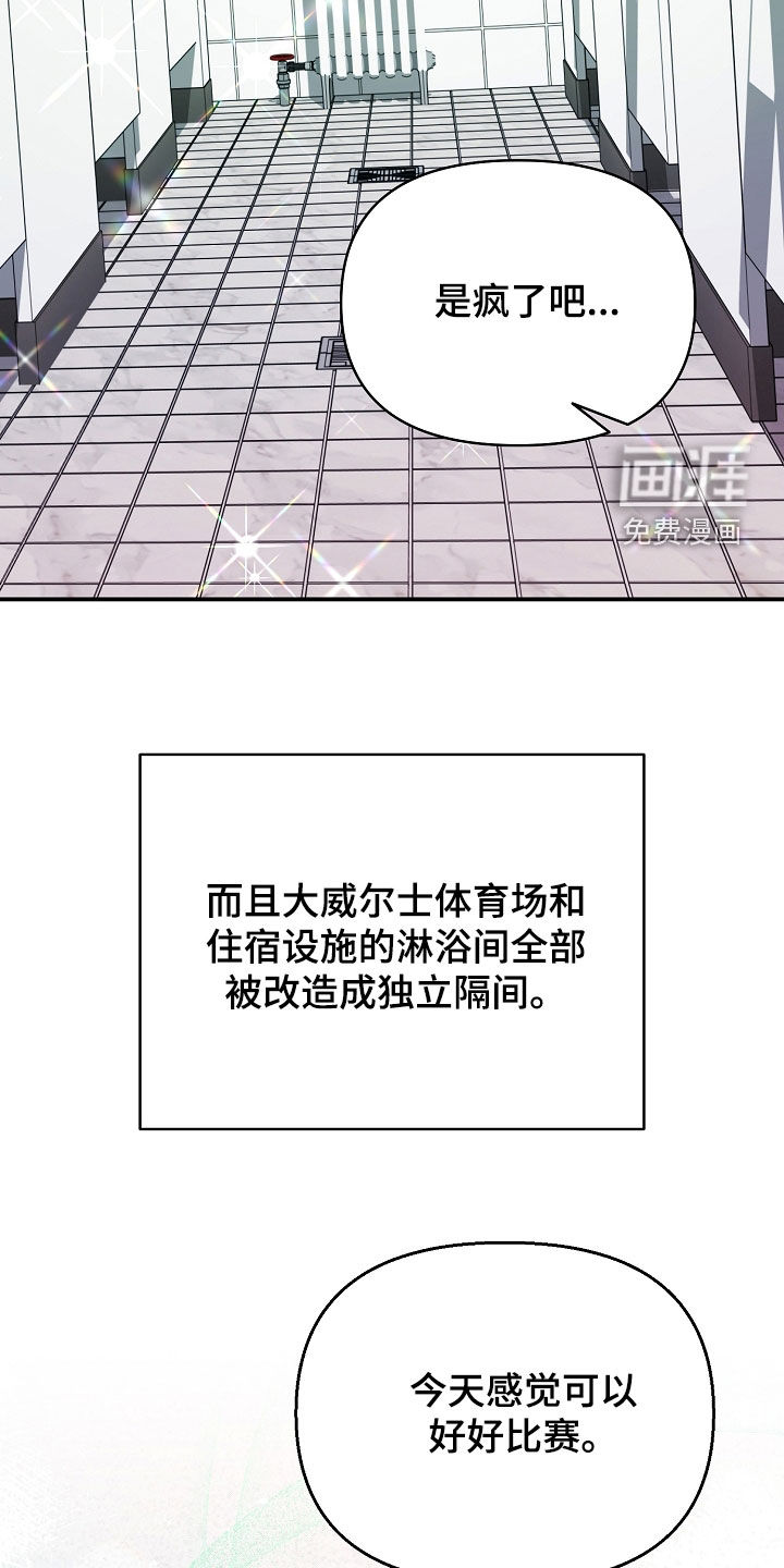 第56话22