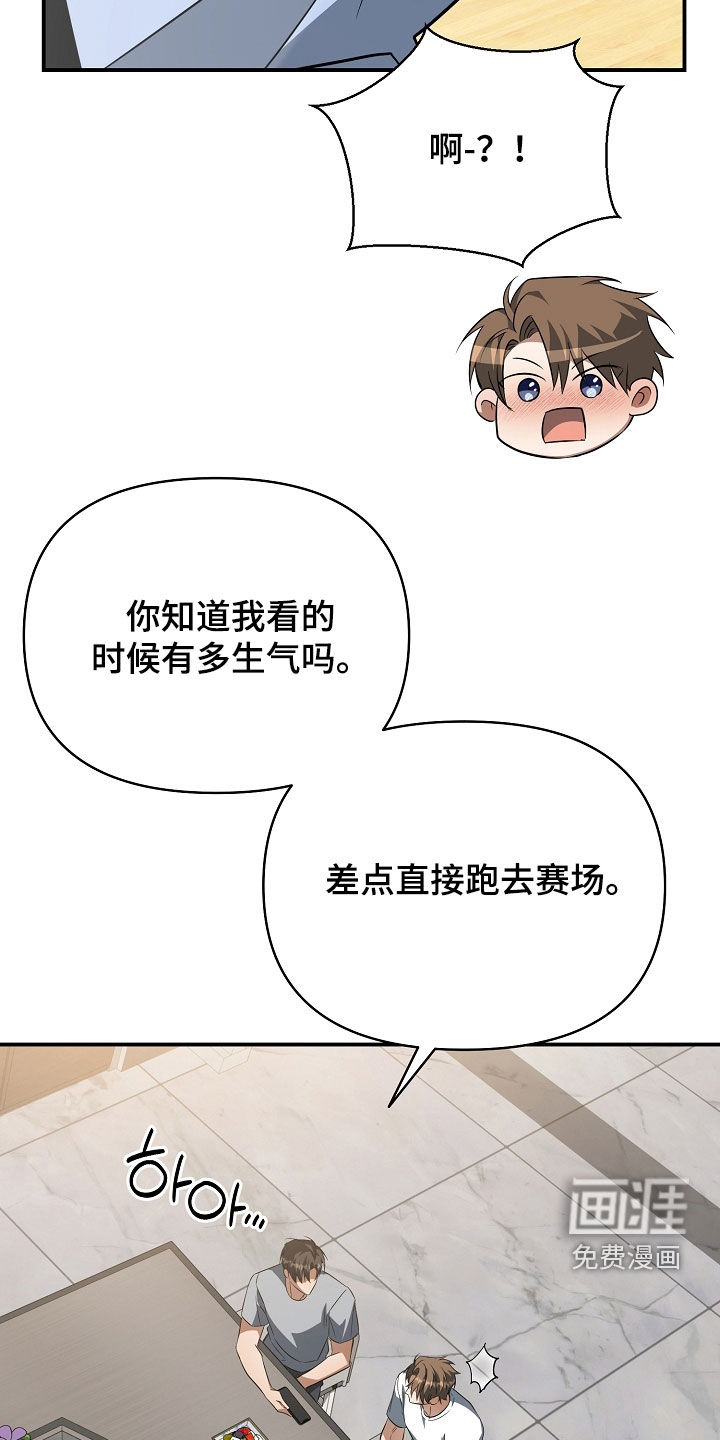 第56话4