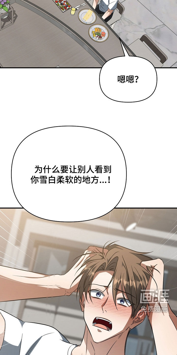 第56话5