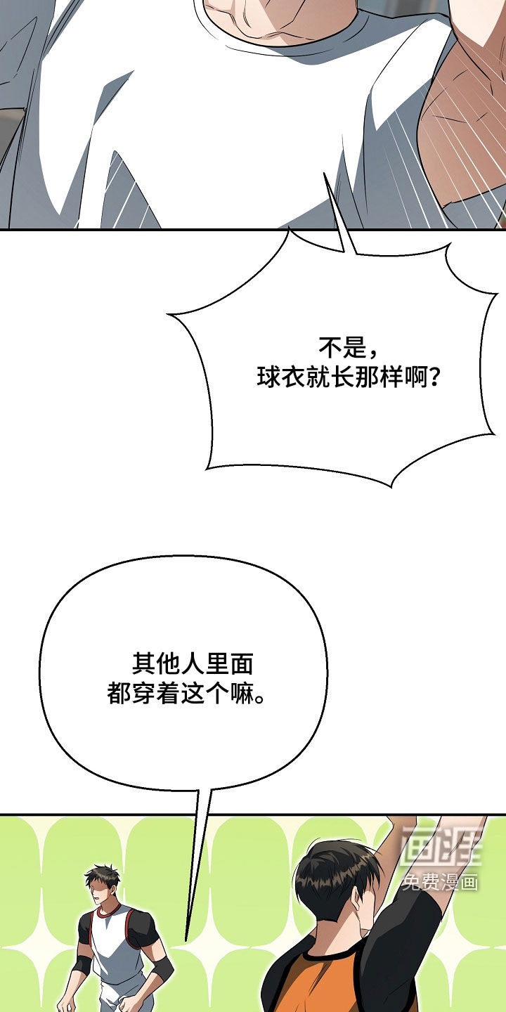 第56话6