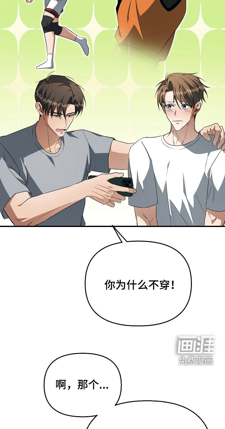 第56话7