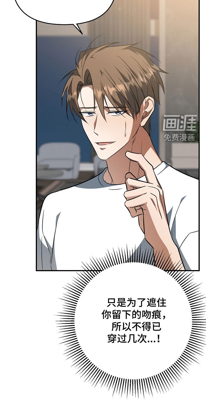 第56话9